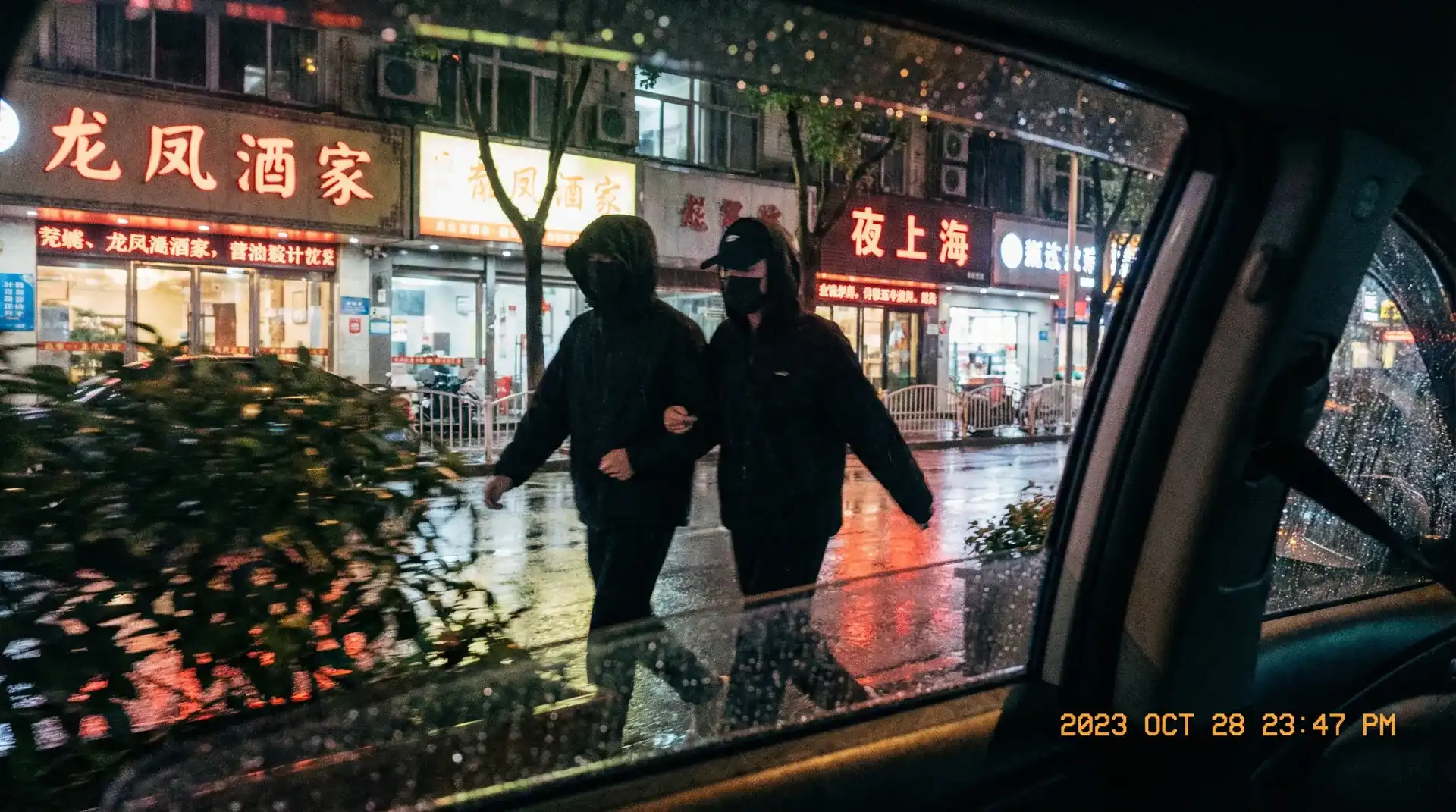 魔角侦探大三角计划 - 顶流明星深夜密会现场抓拍照片